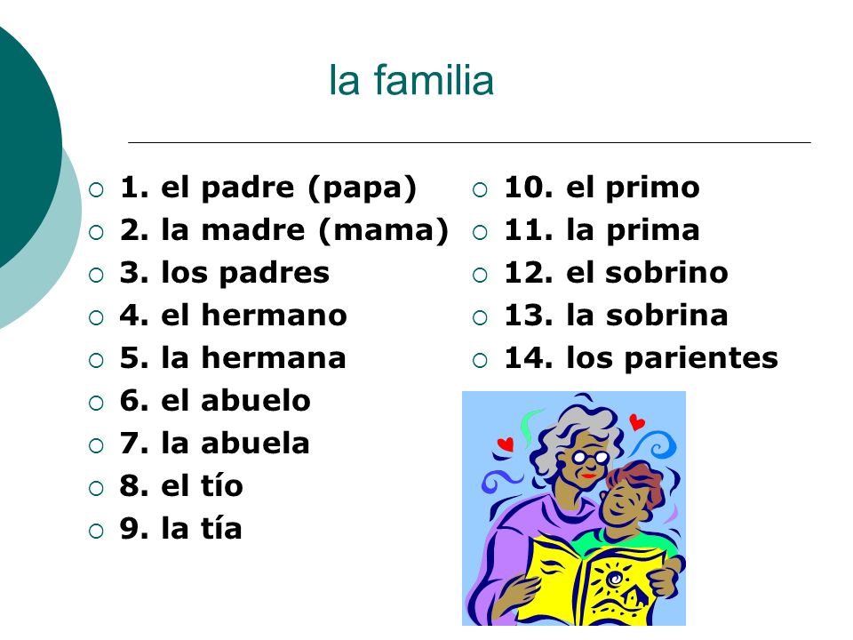 Que es para mi el primo de mi padre